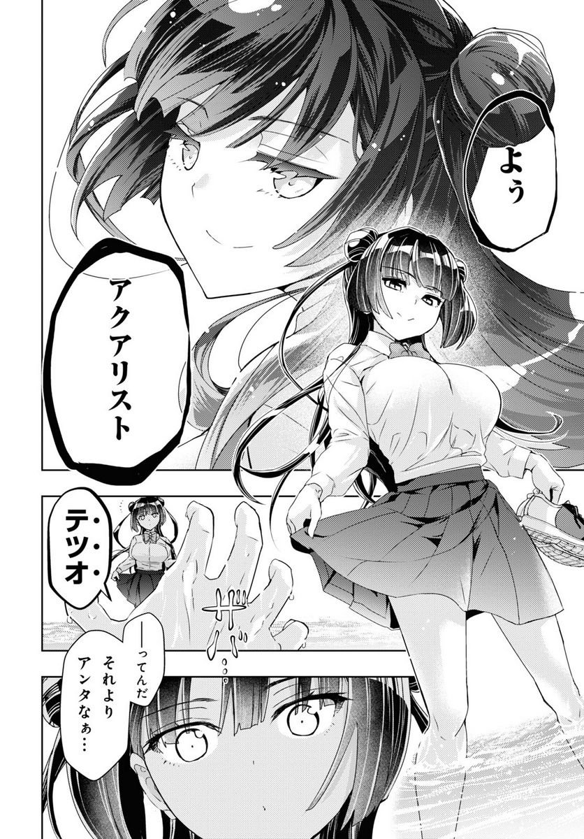 P57