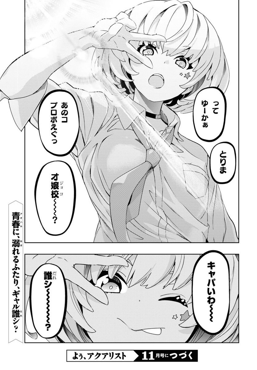 P60