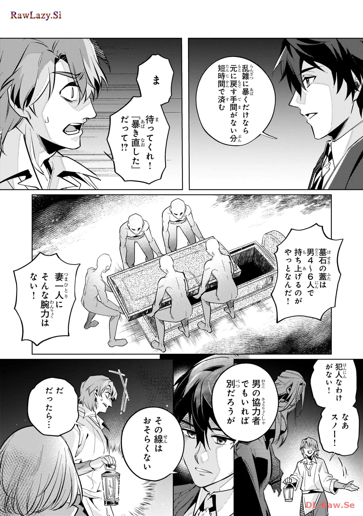 P25