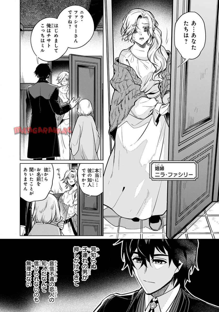 P11