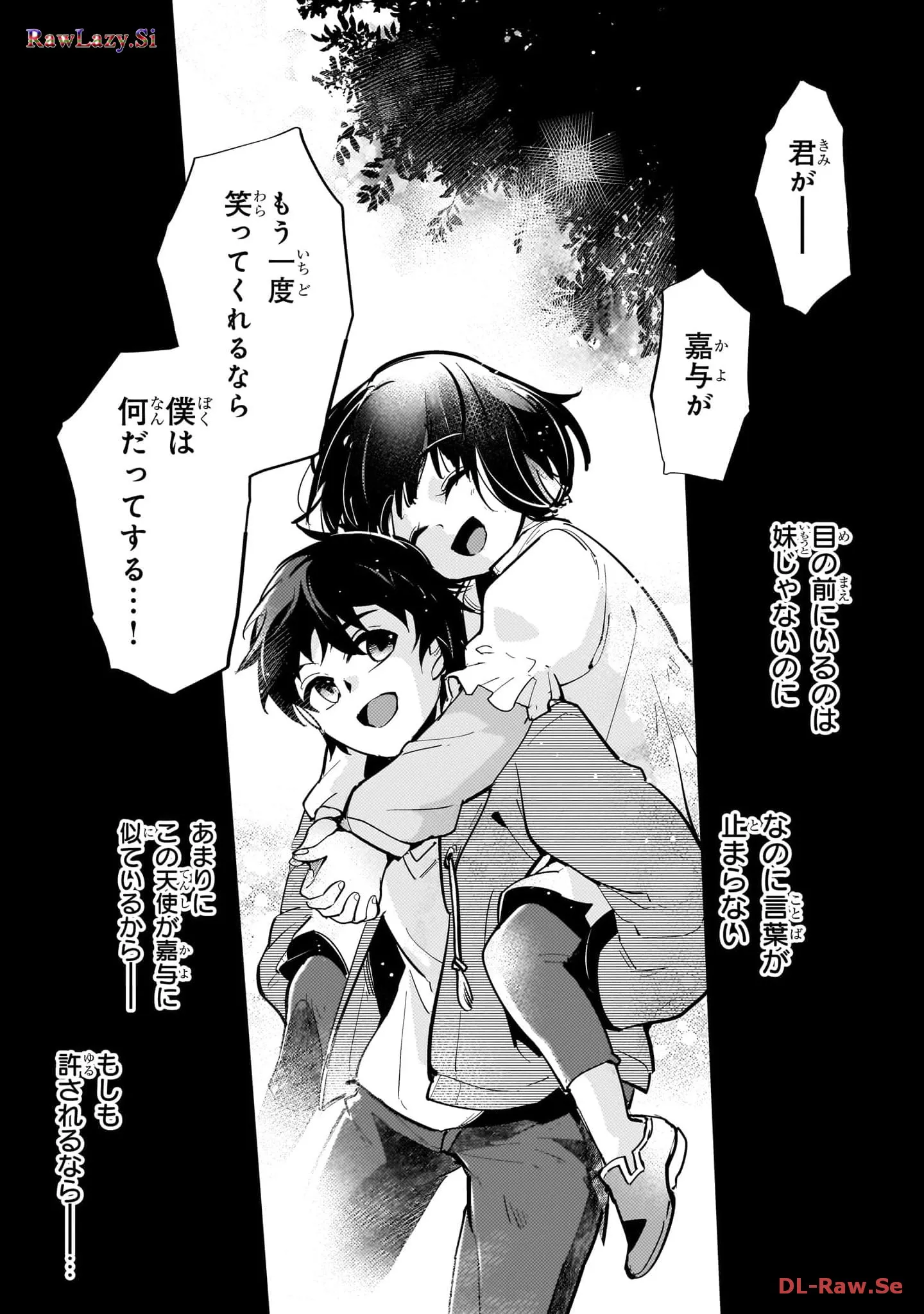 P38
