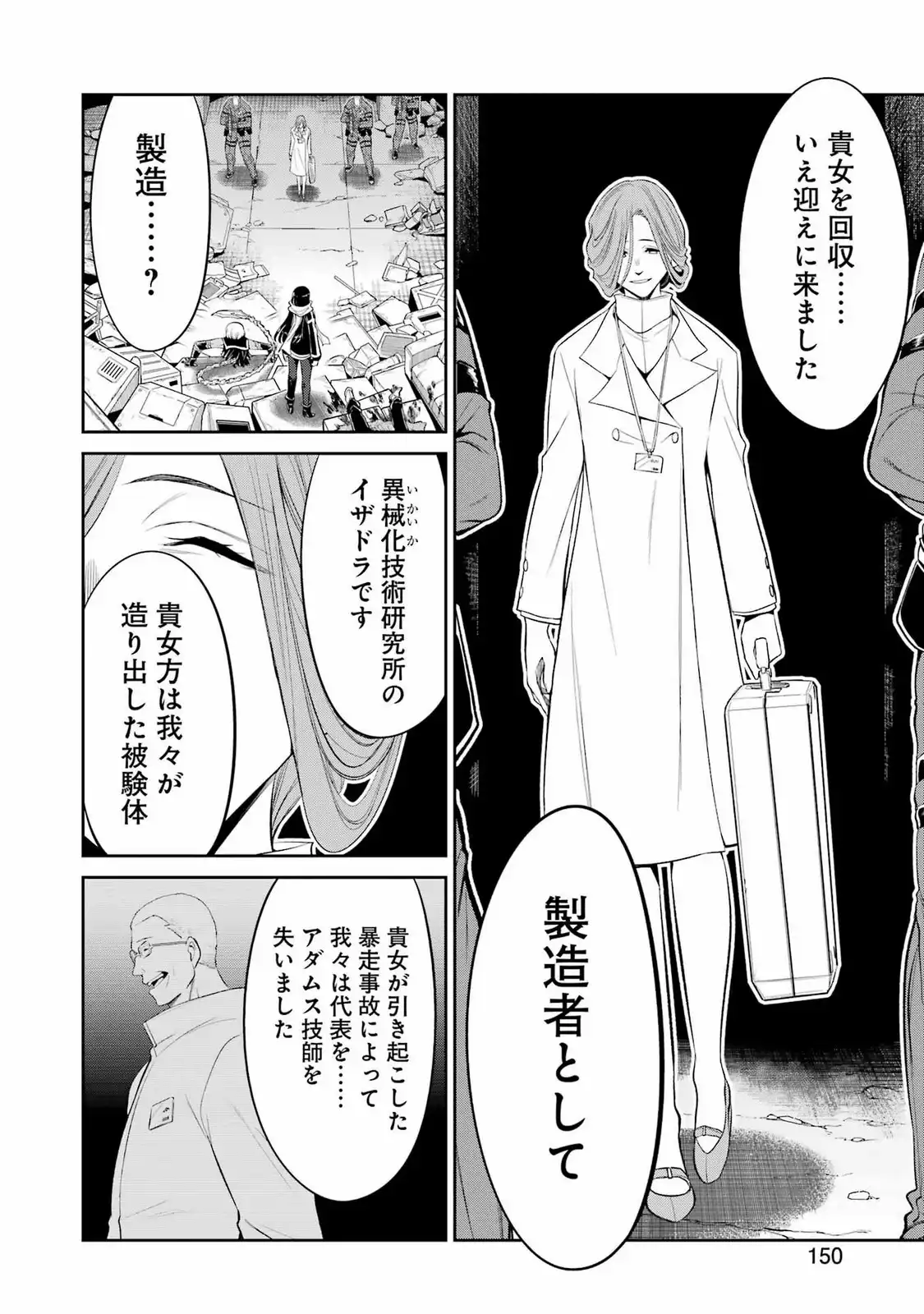 P19