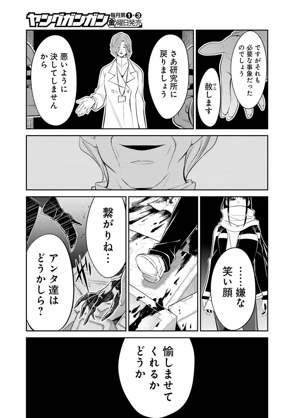 P20