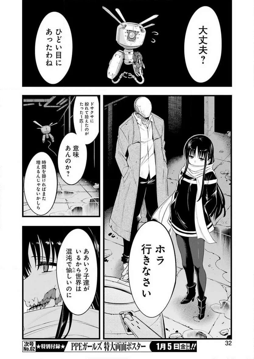 P17