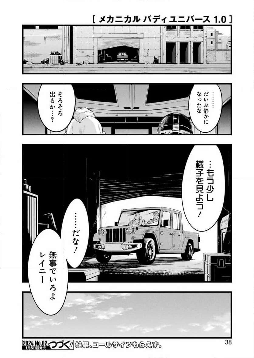 P23