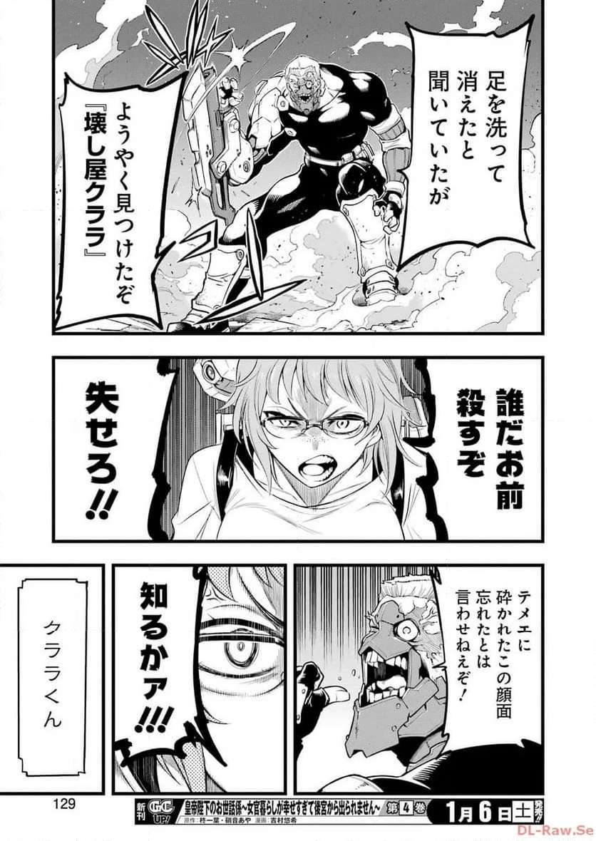P13