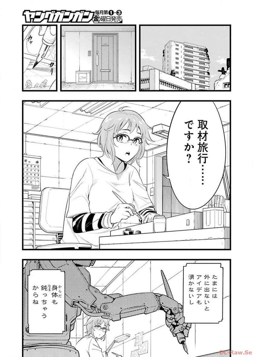 P3