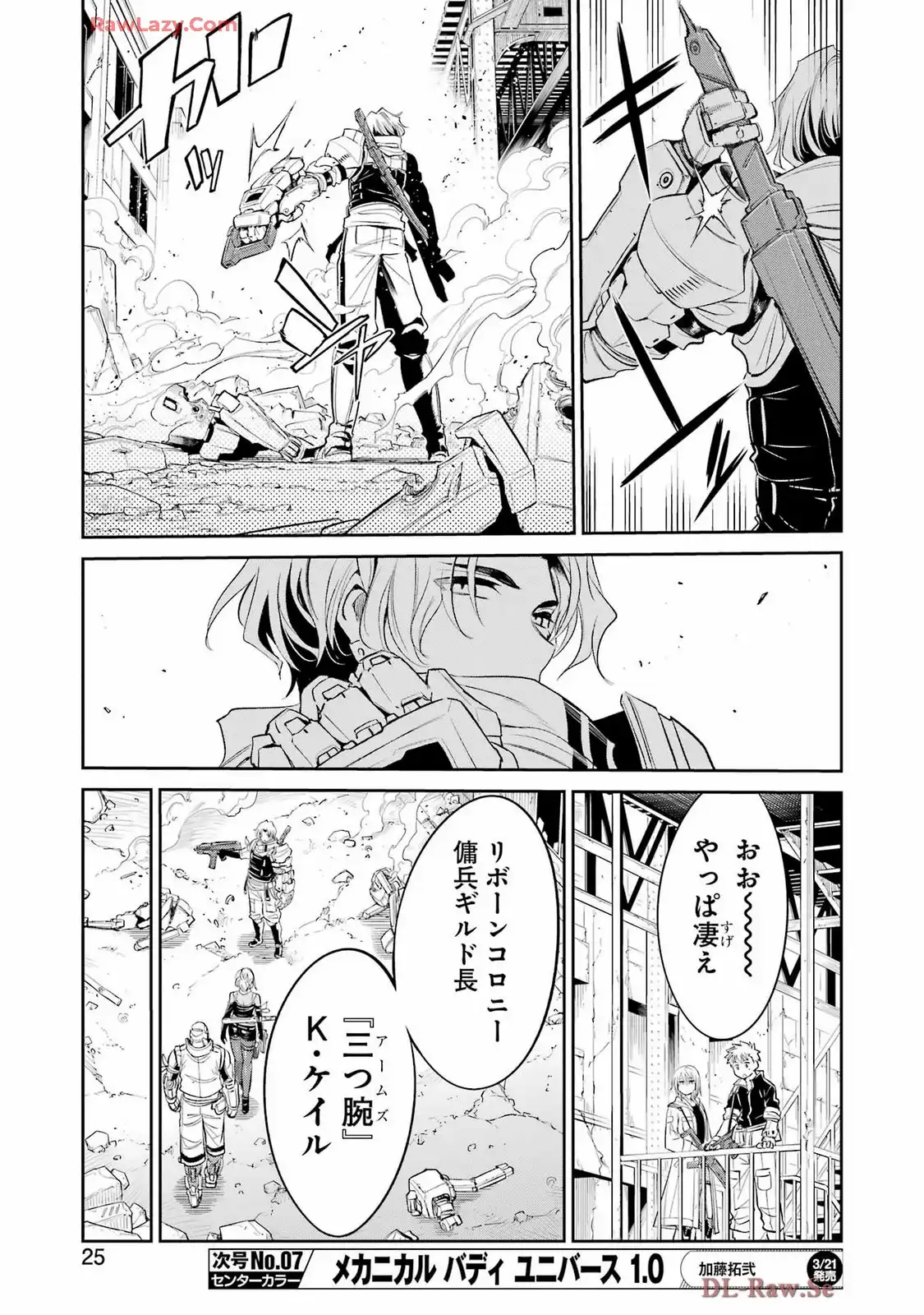P11