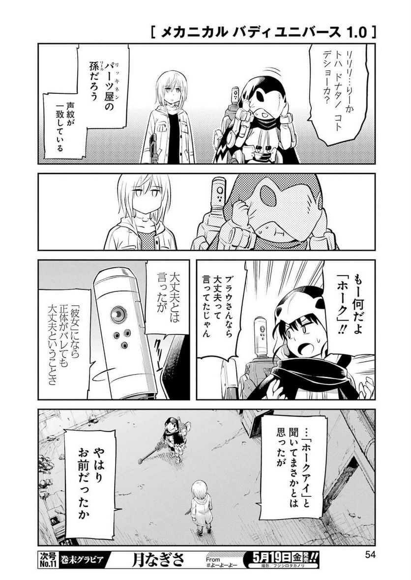 P16