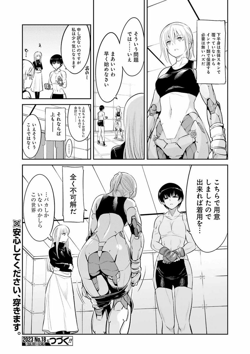 P21