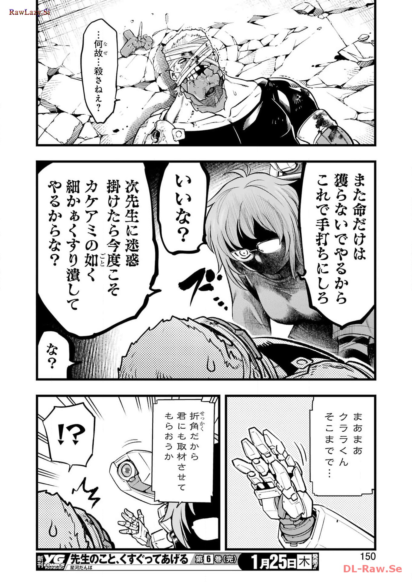 P18