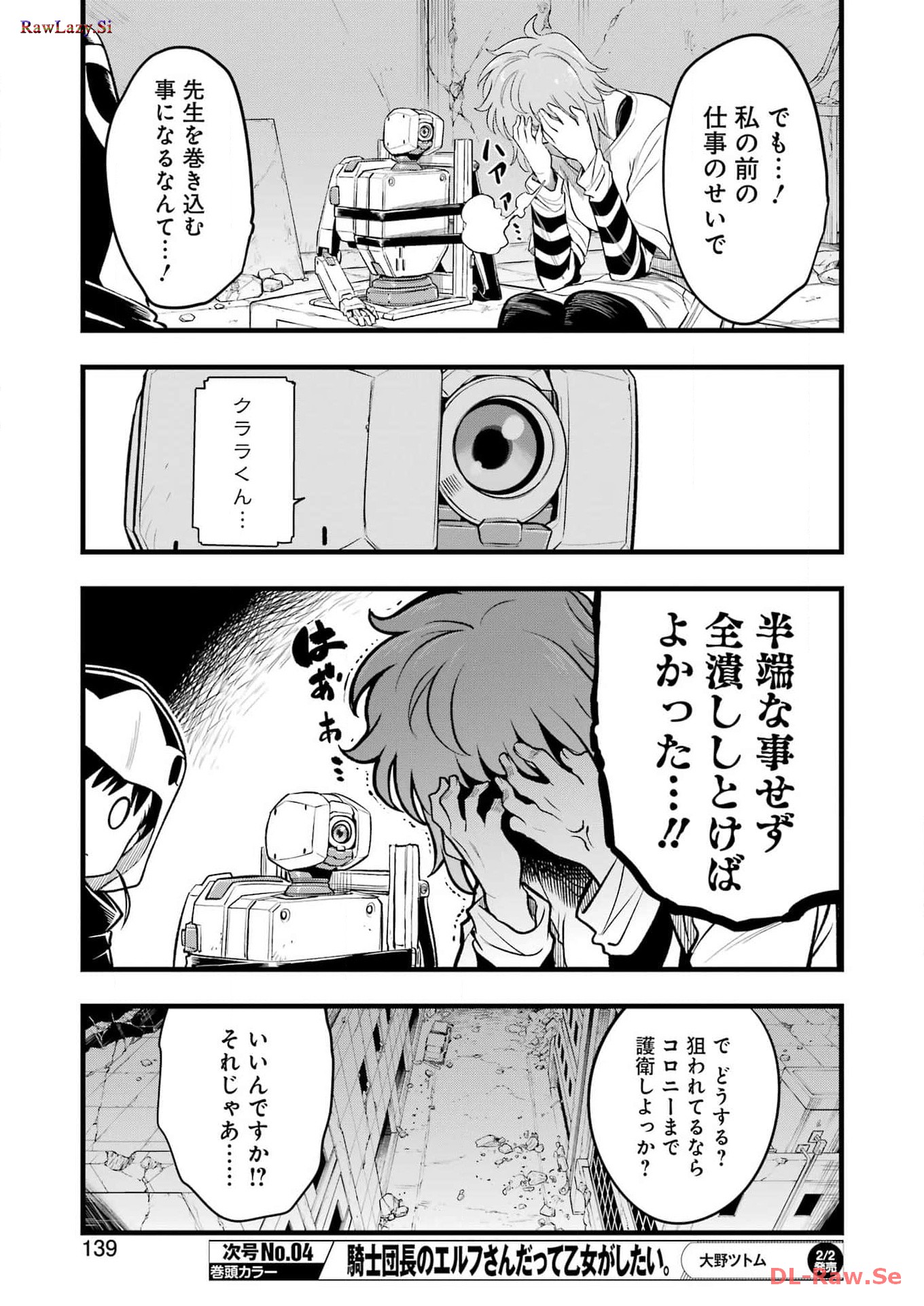 P7