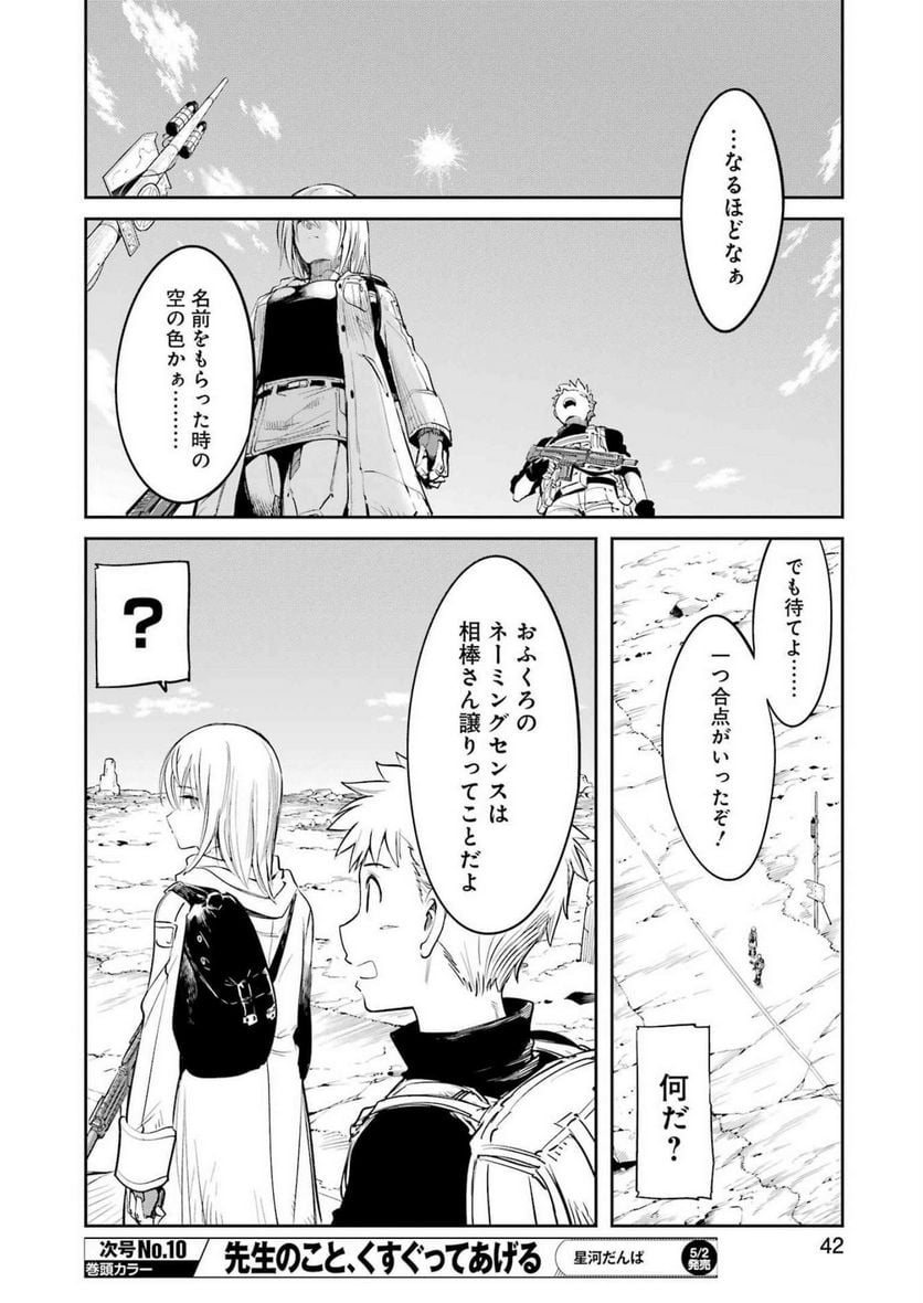 P27