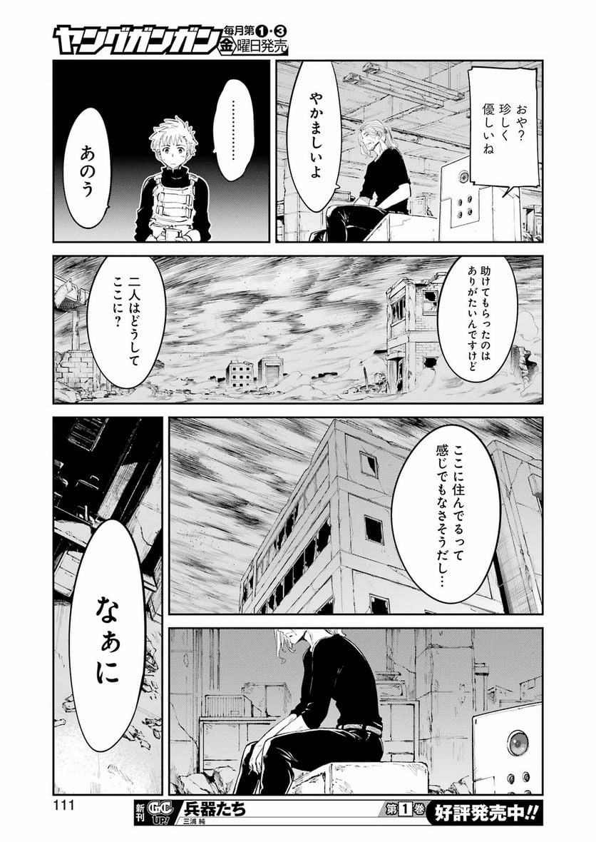 P13