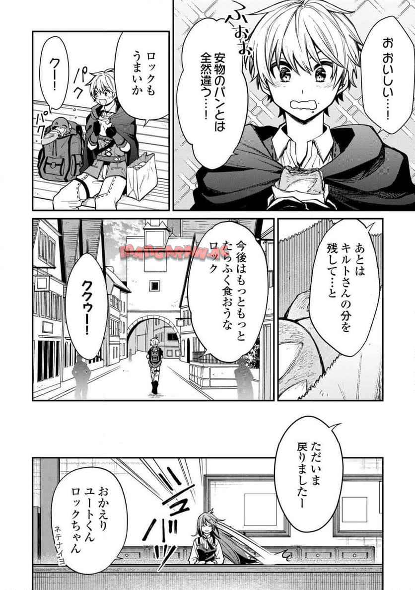 P20