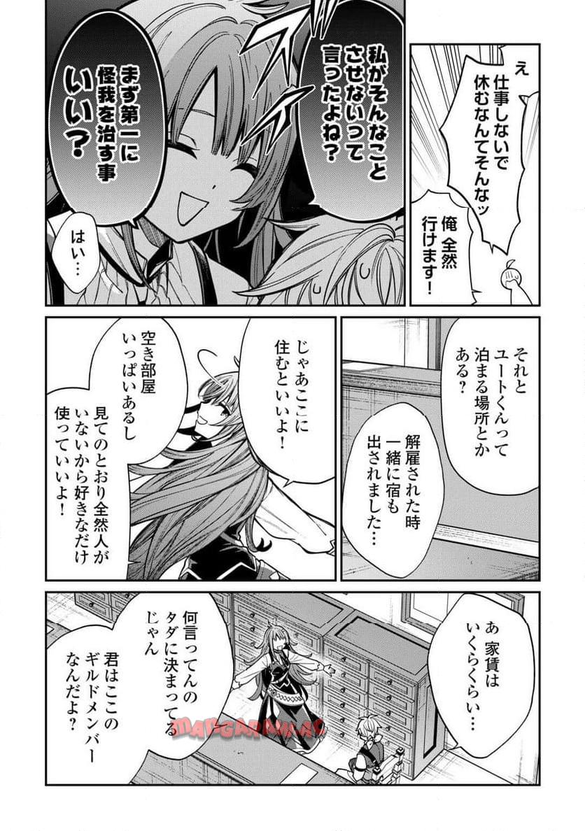 P12