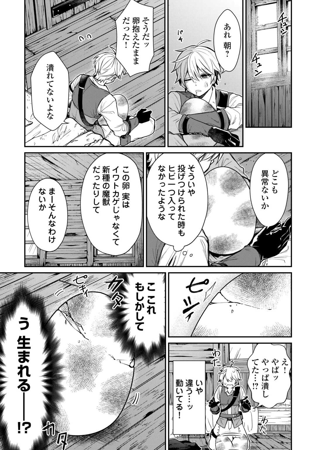 P19