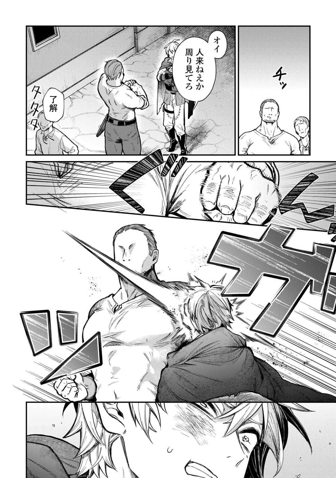 P26