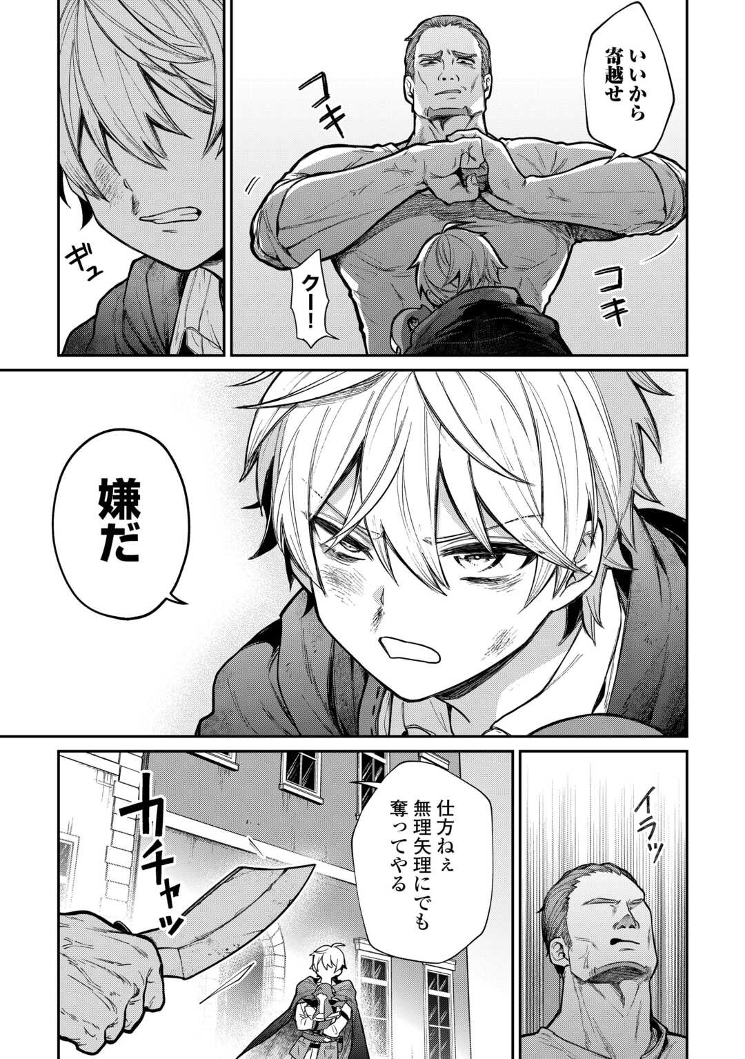 P27