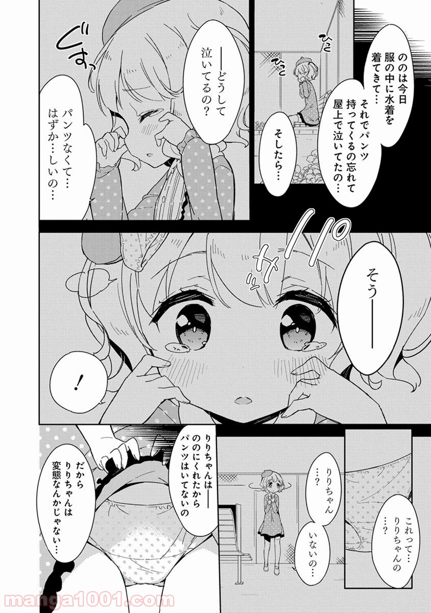 P12