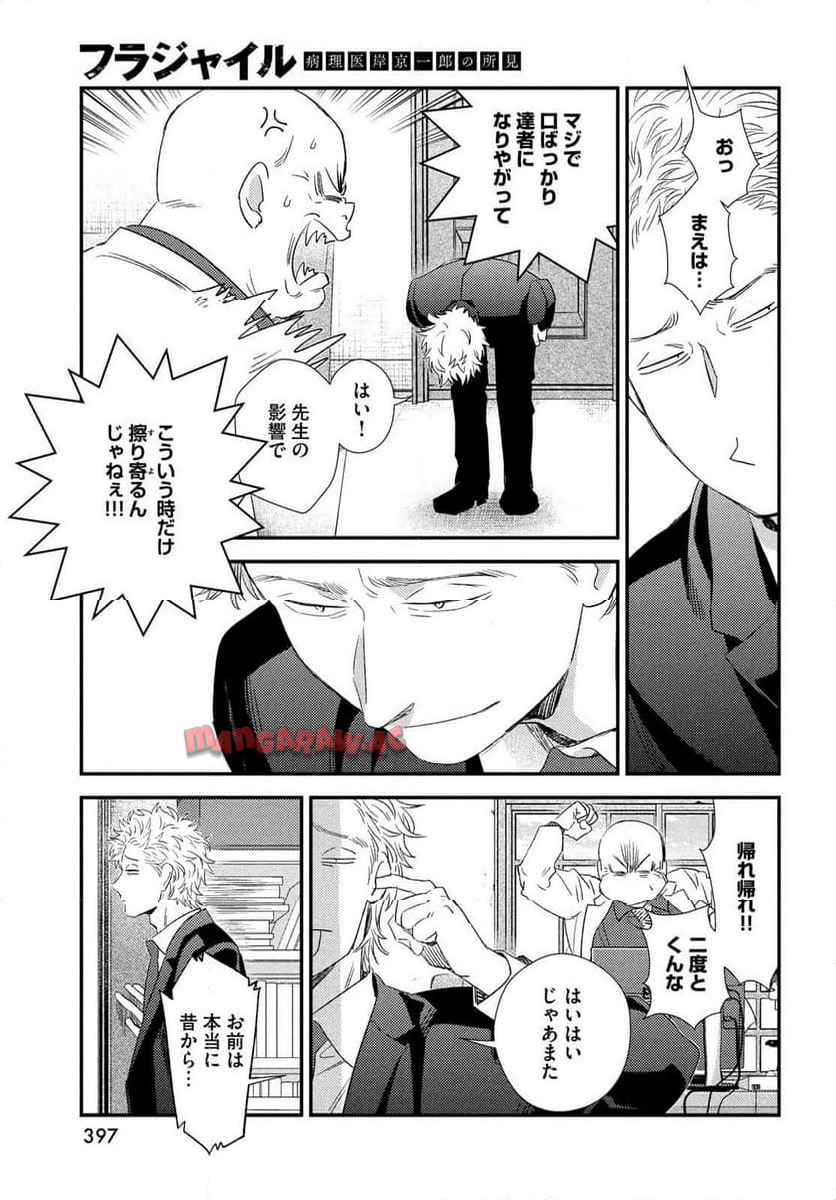 P39