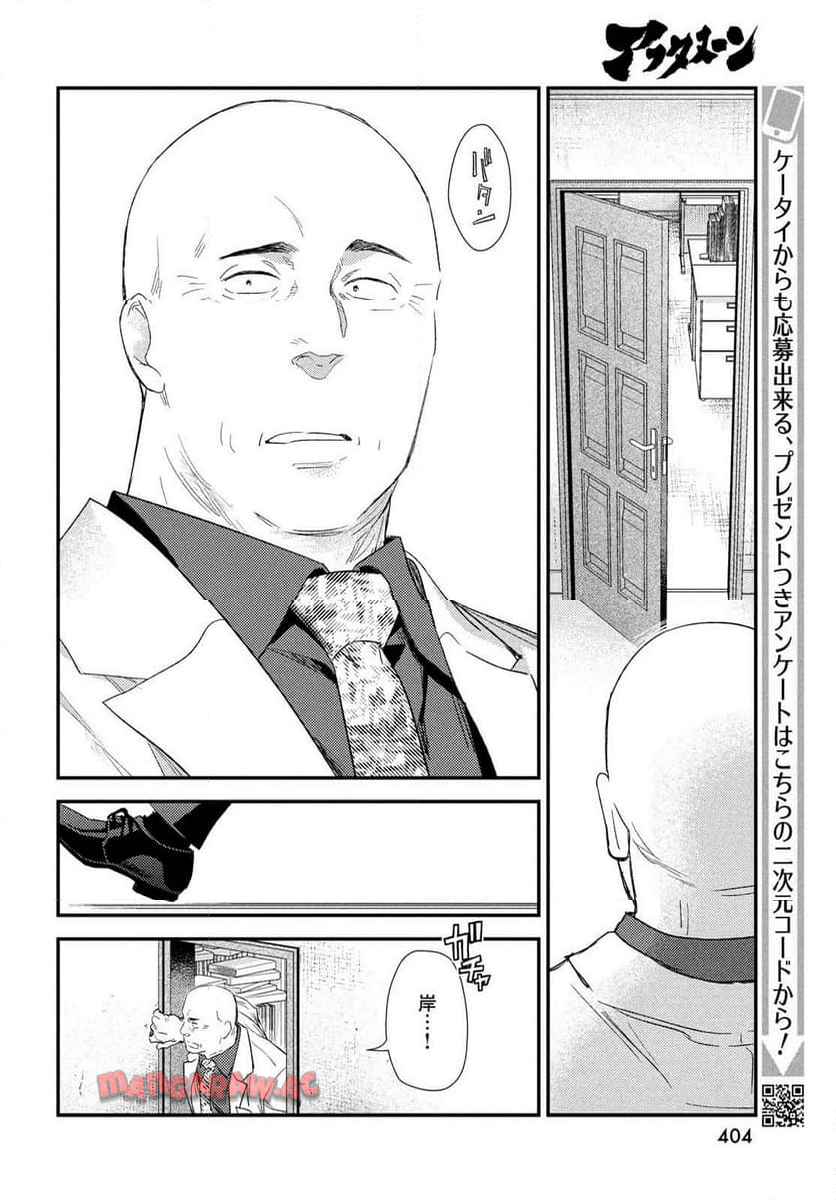 P46