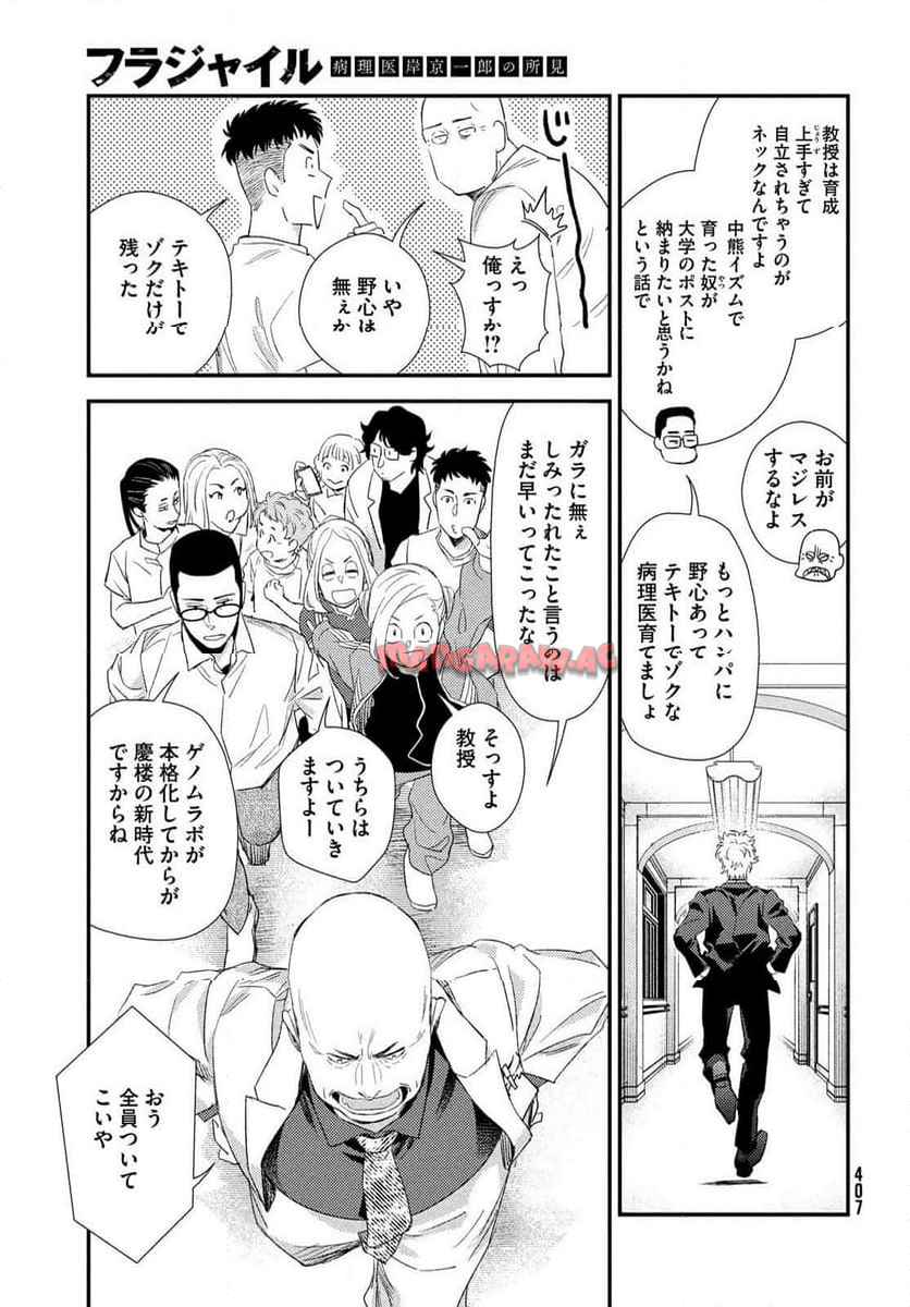 P49