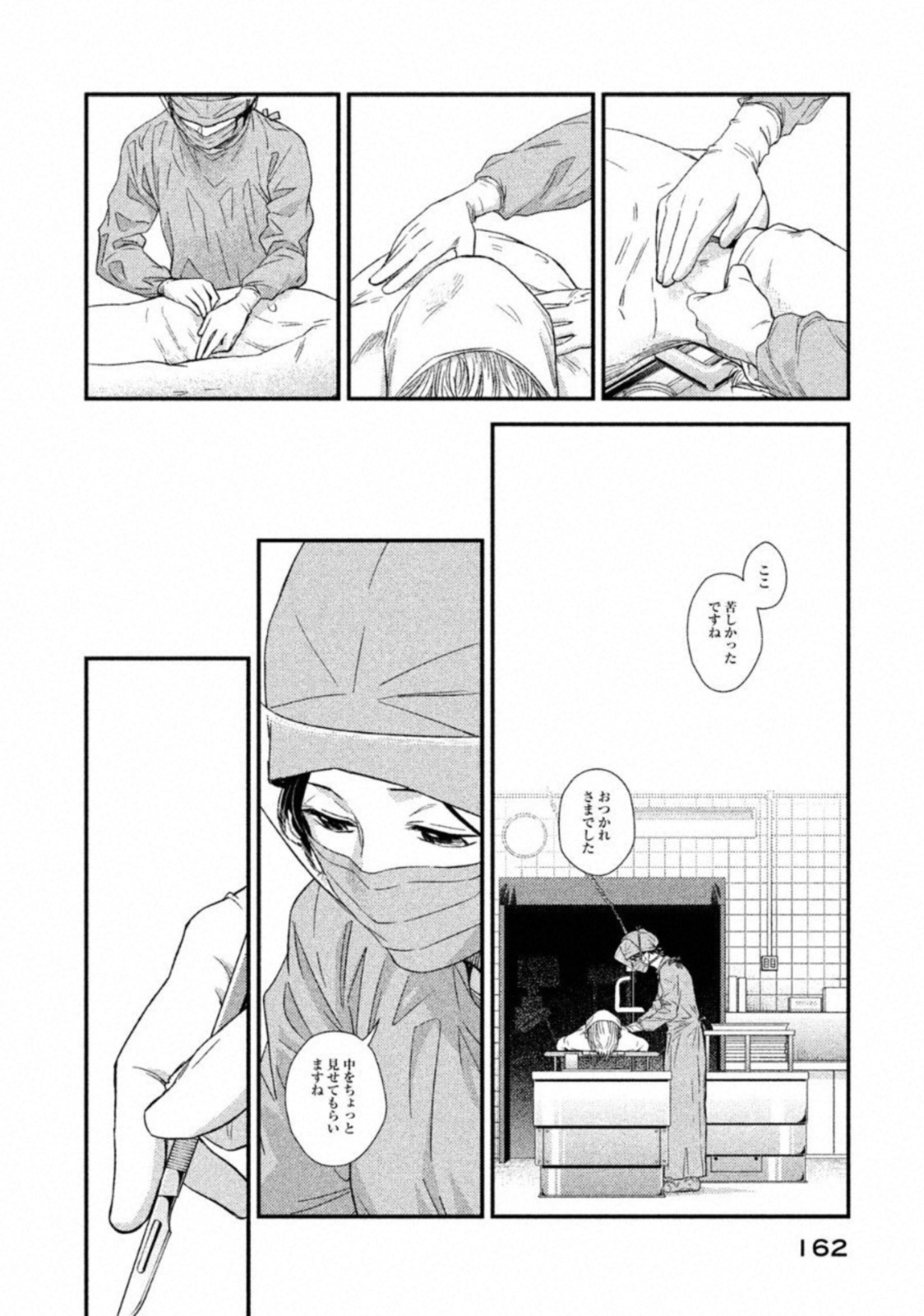 P20