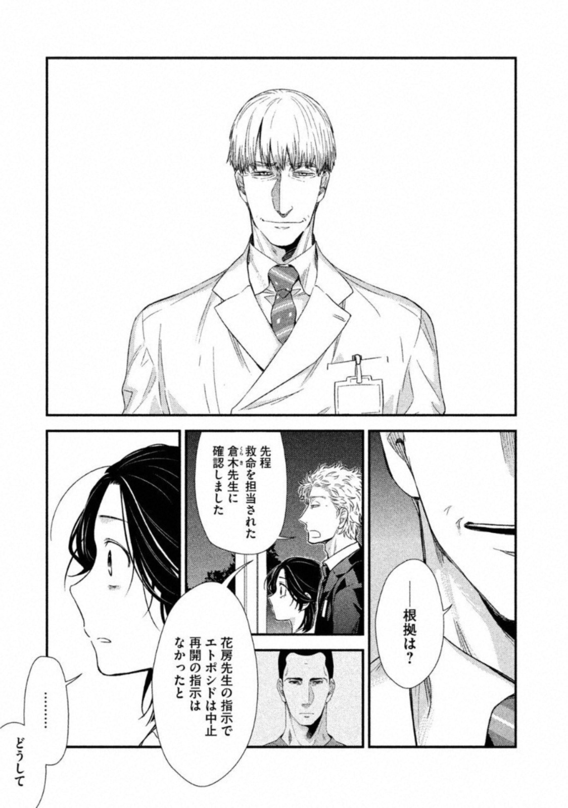 P31
