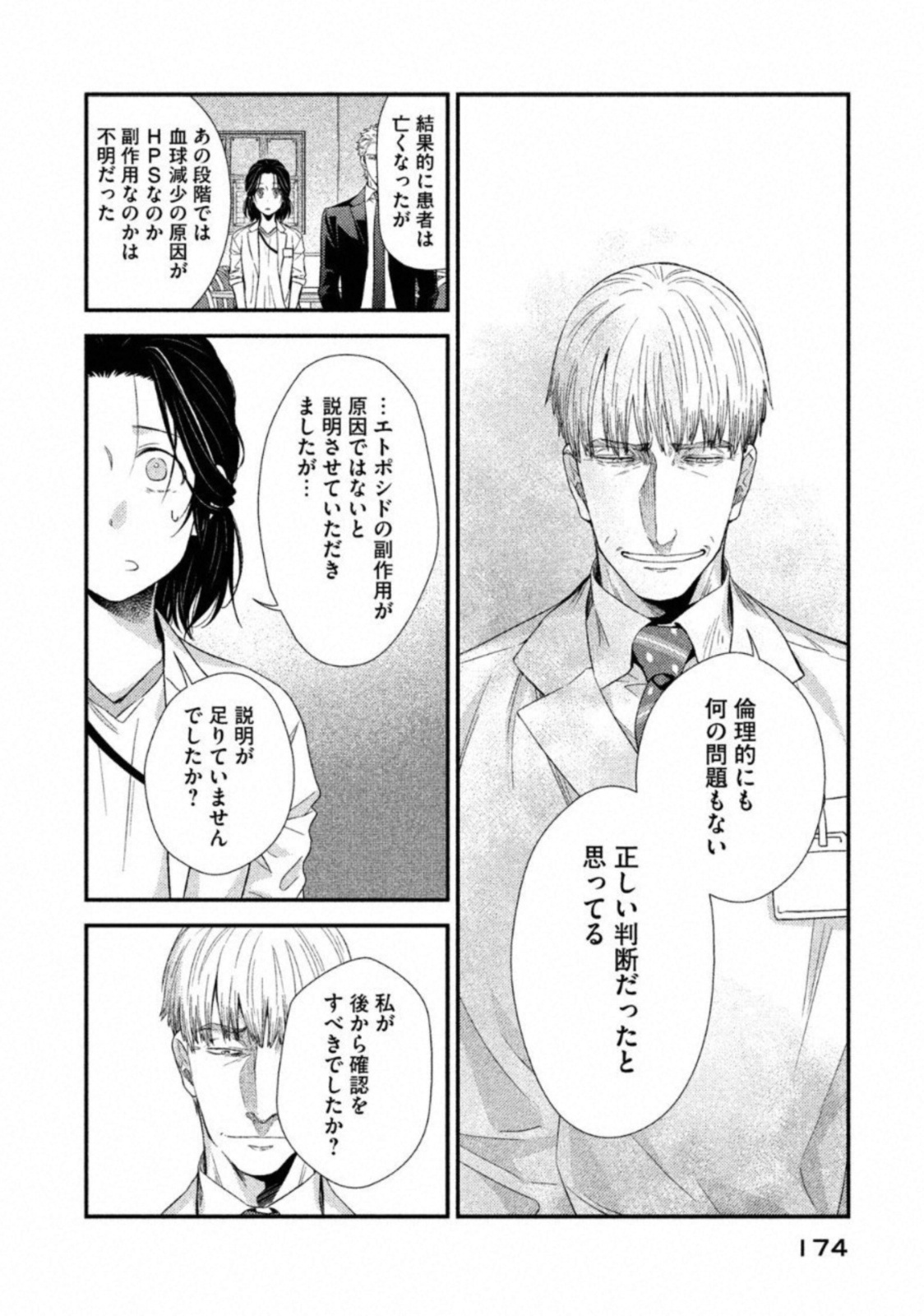 P32