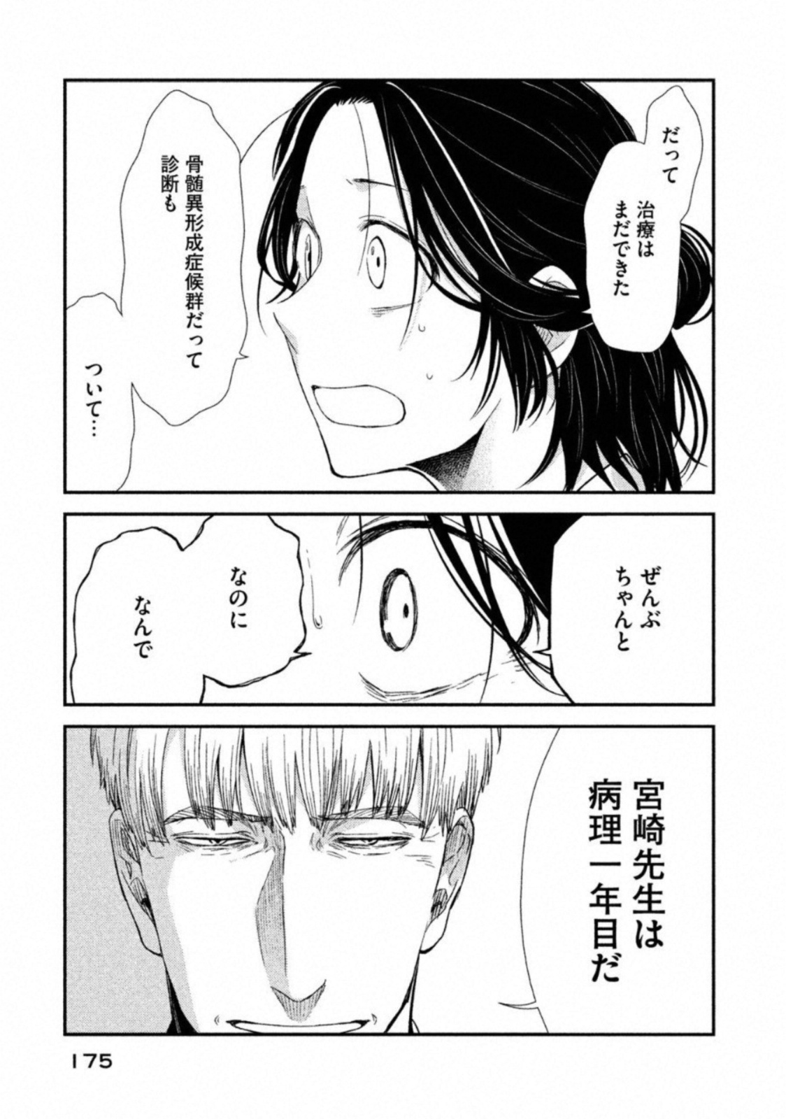 P33
