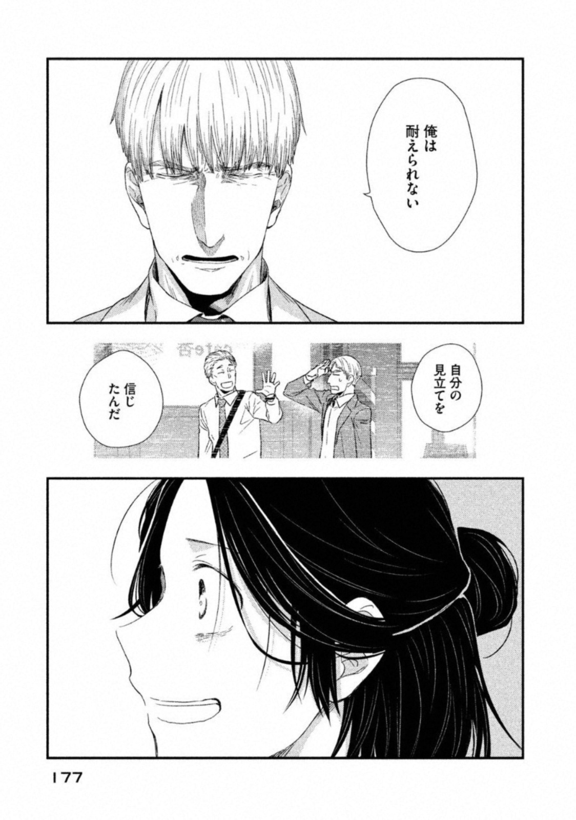 P35