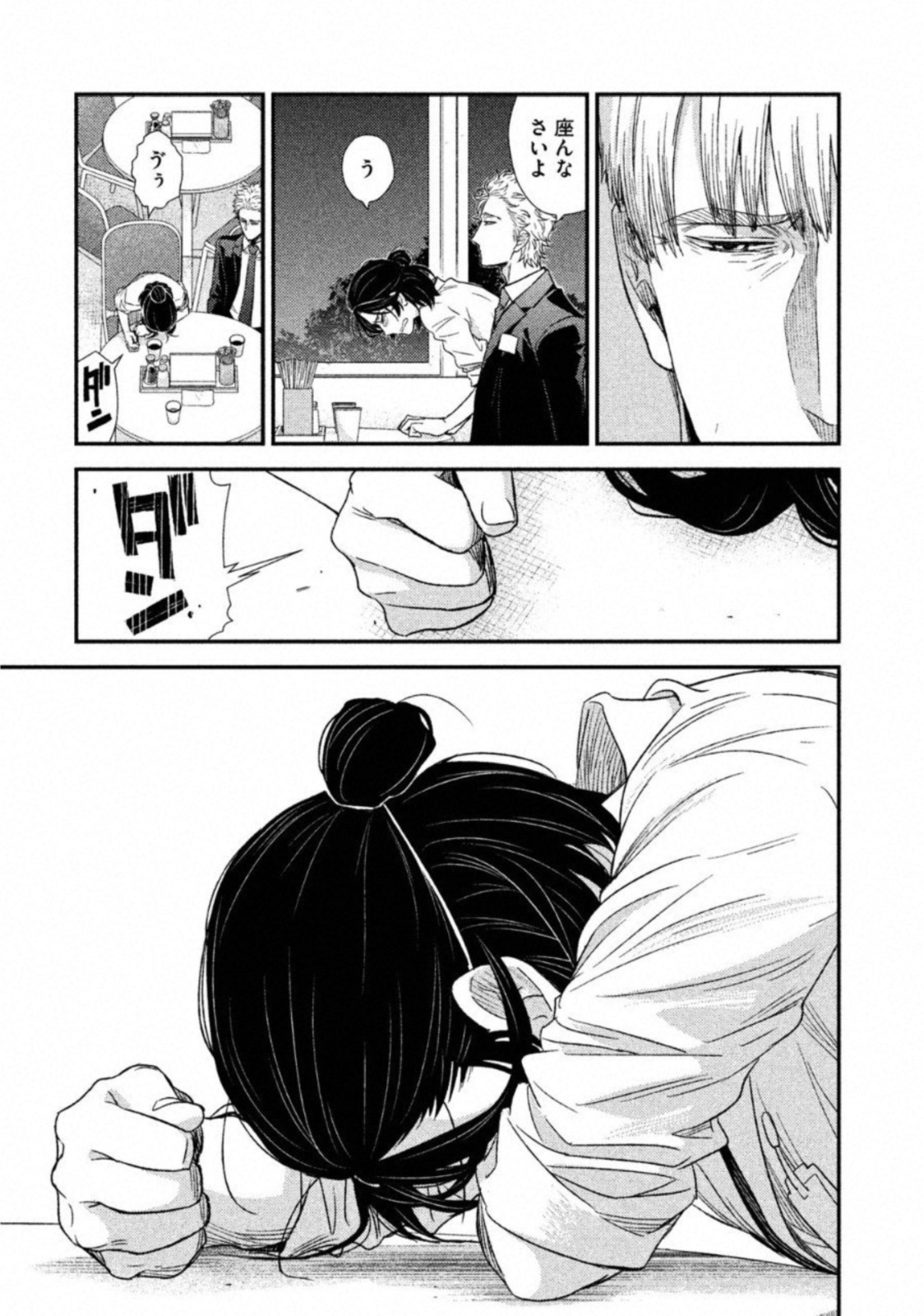 P39