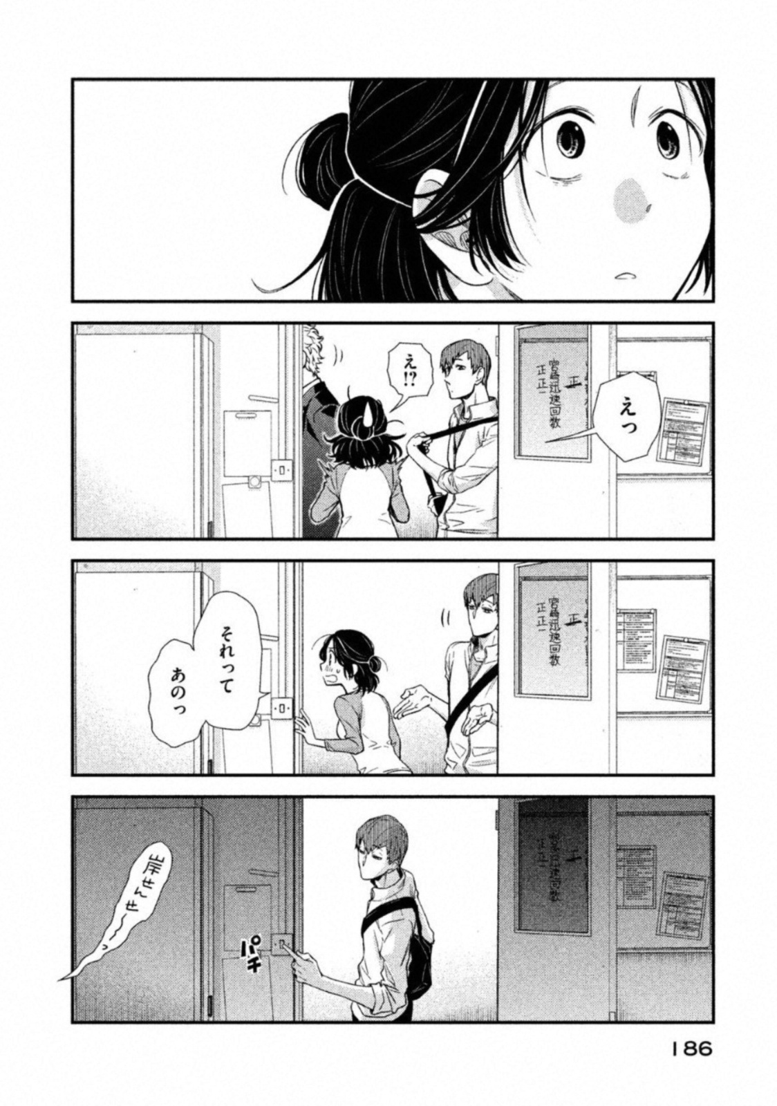 P44