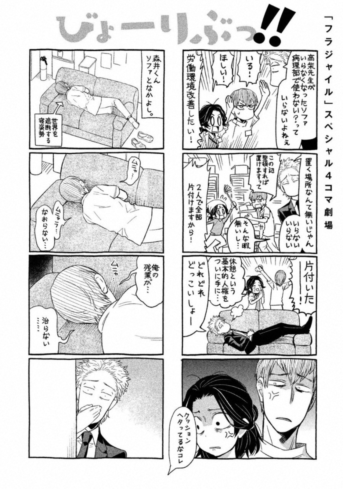 P46