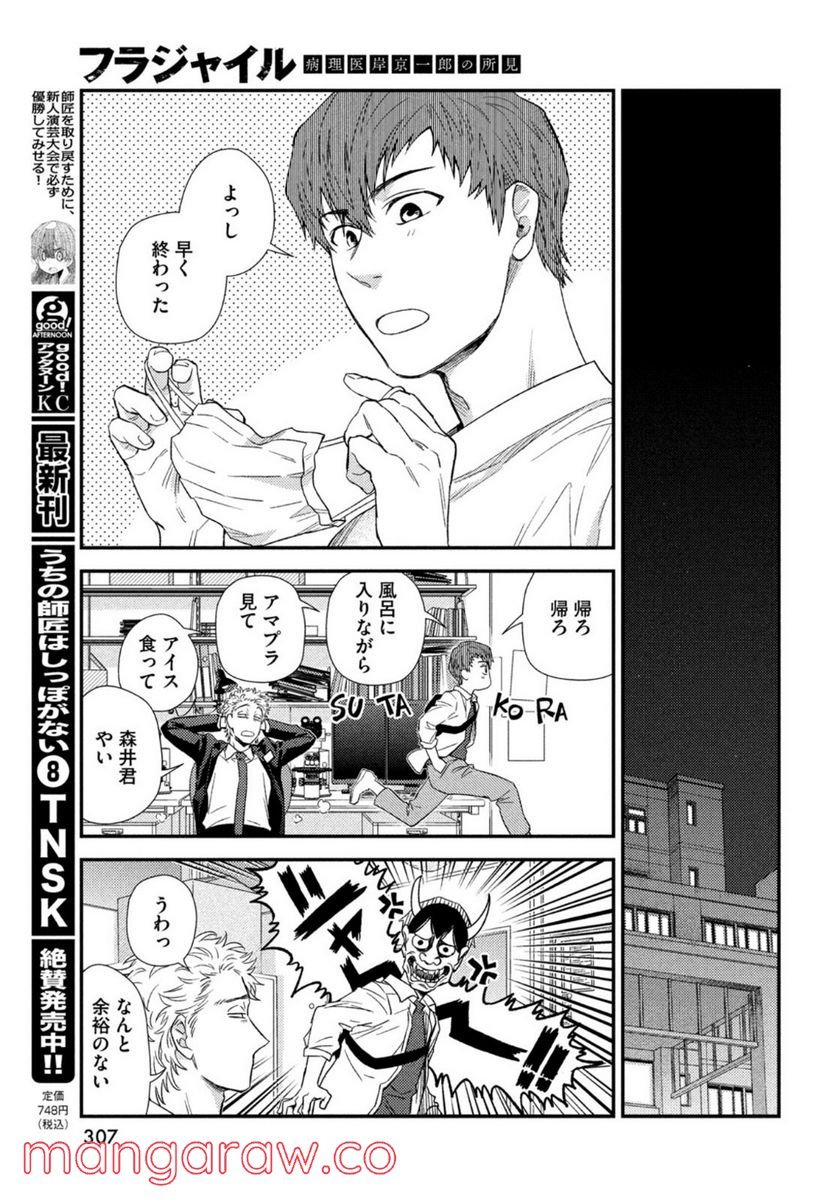 P31