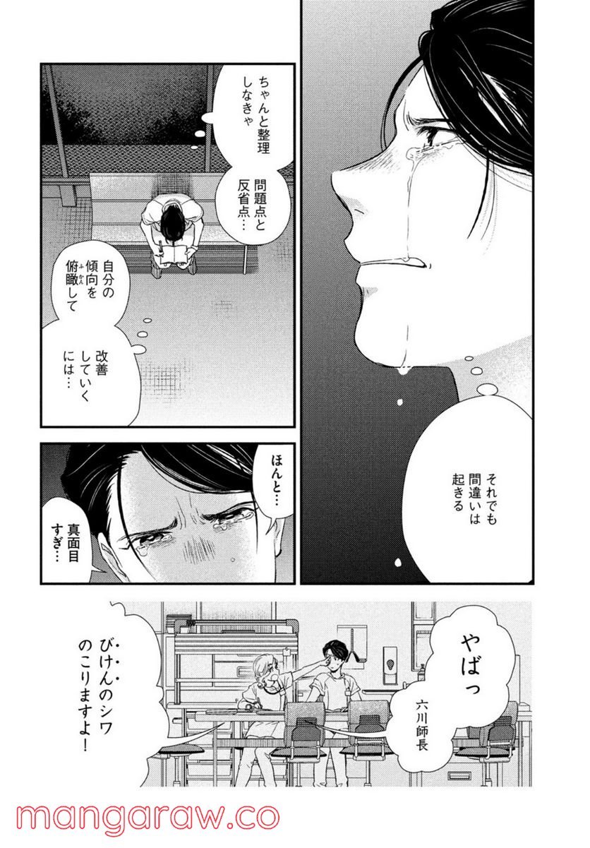 P36