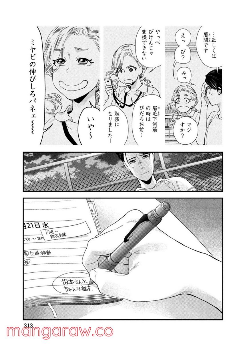 P37