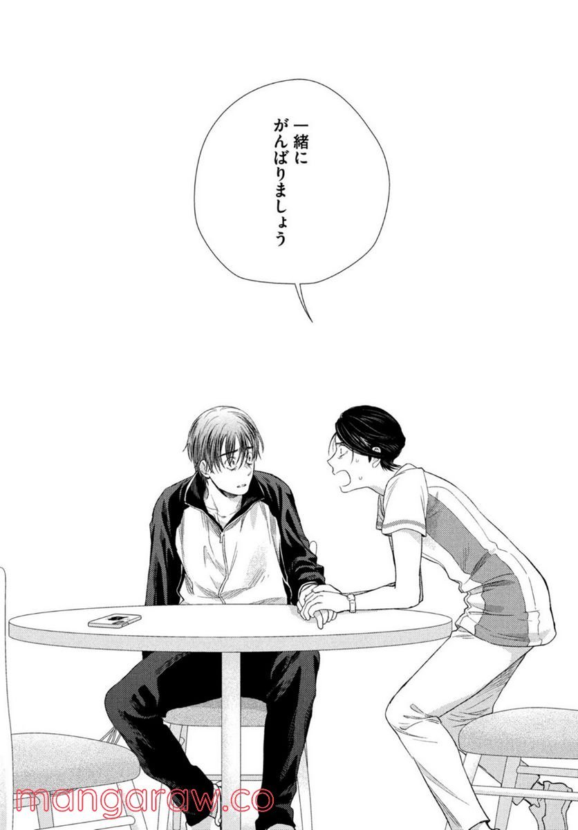 P43