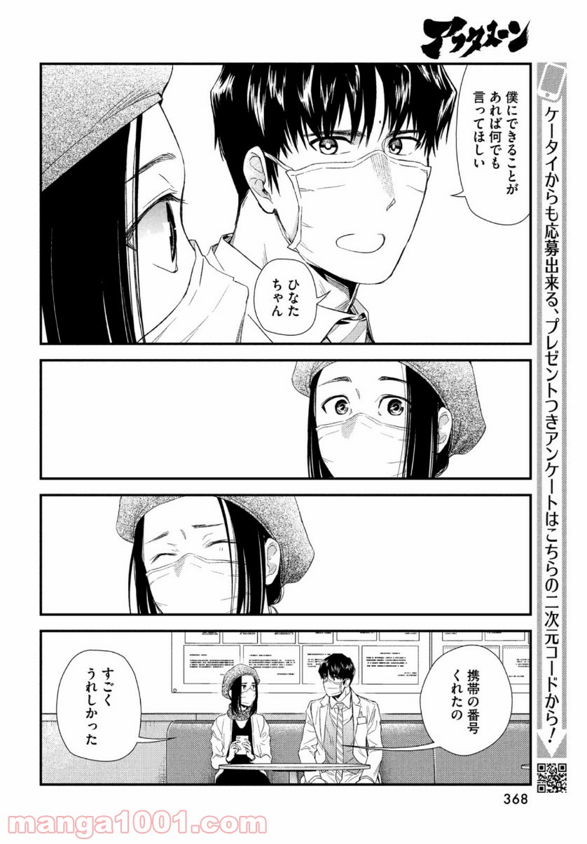 P16
