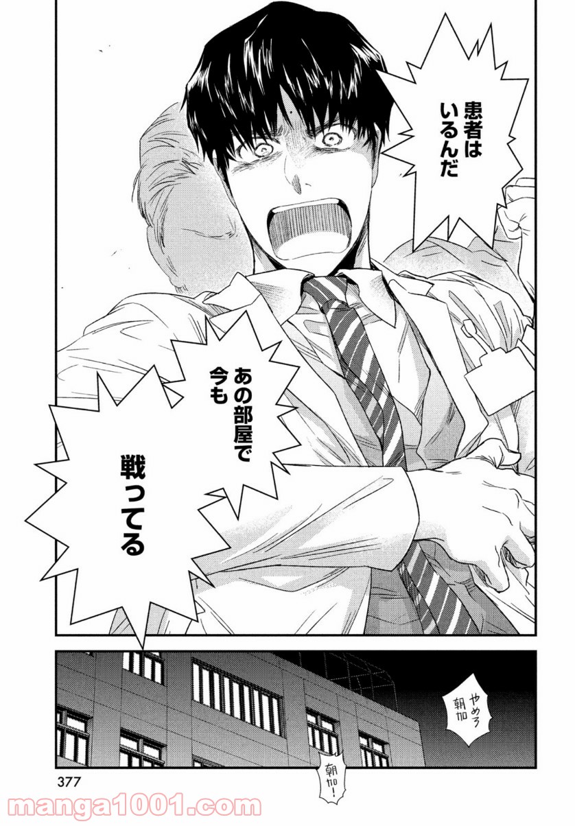 P25