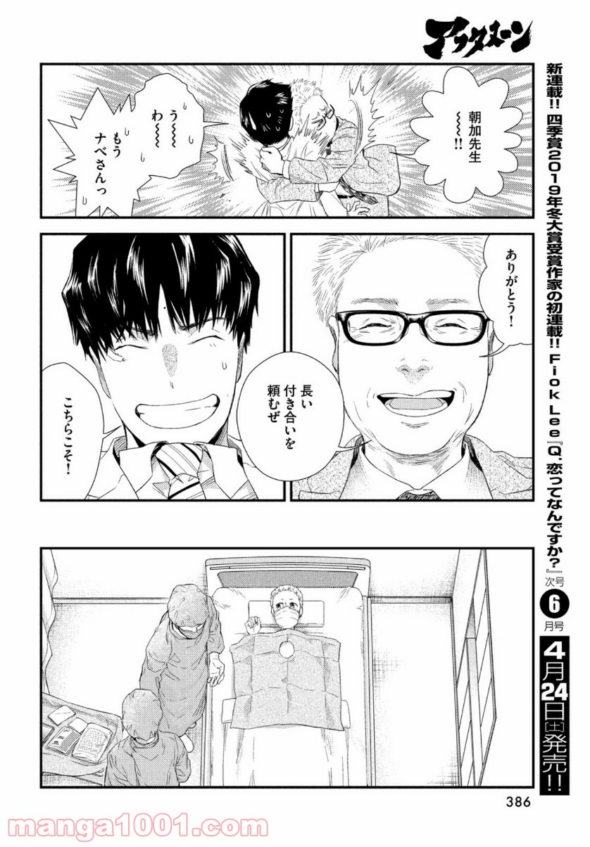 P34