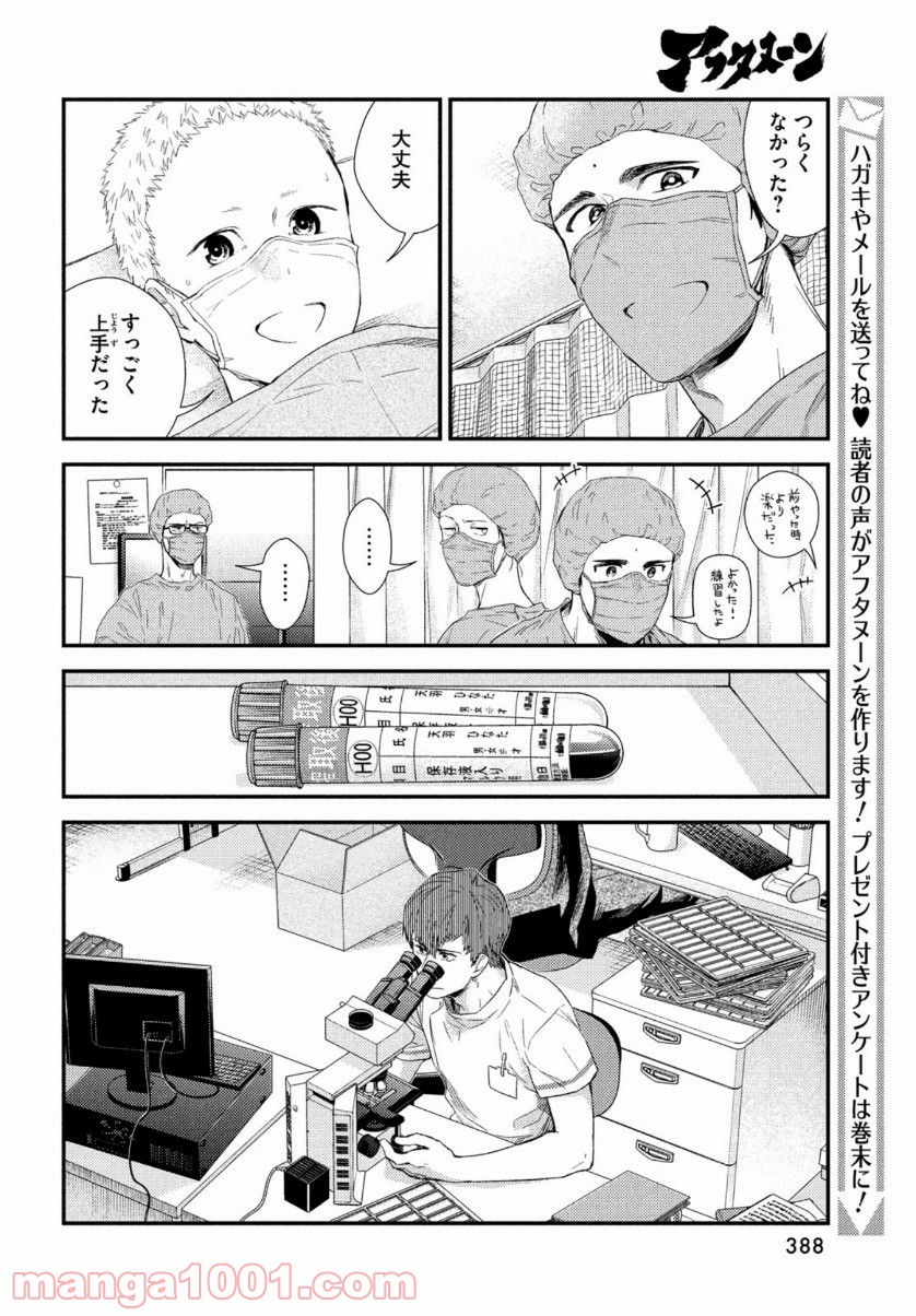P36