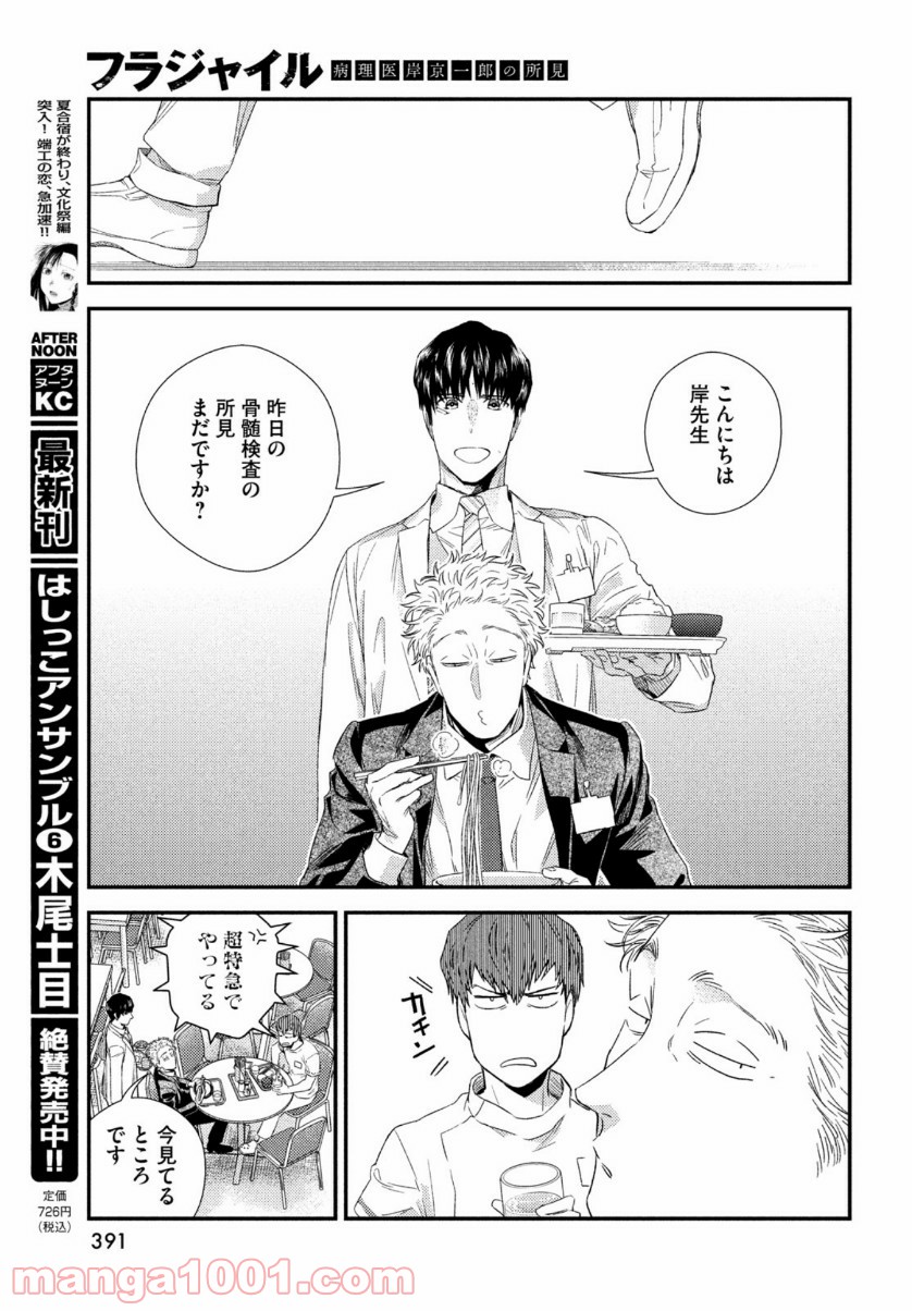 P39