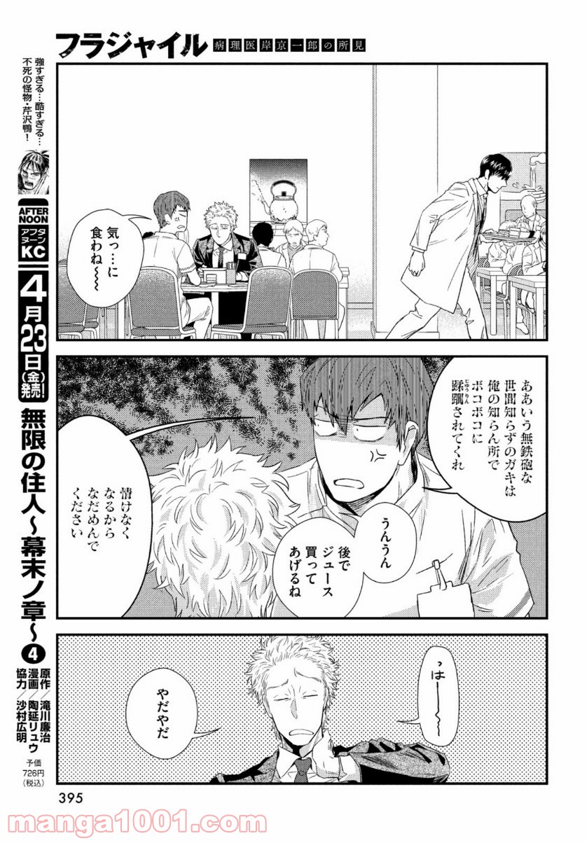 P43