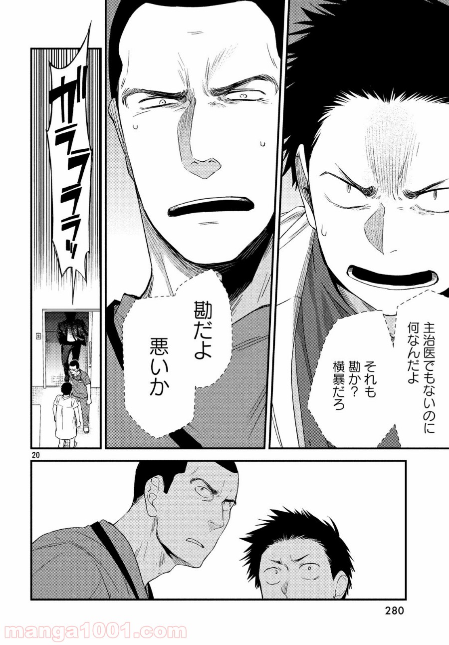 P19