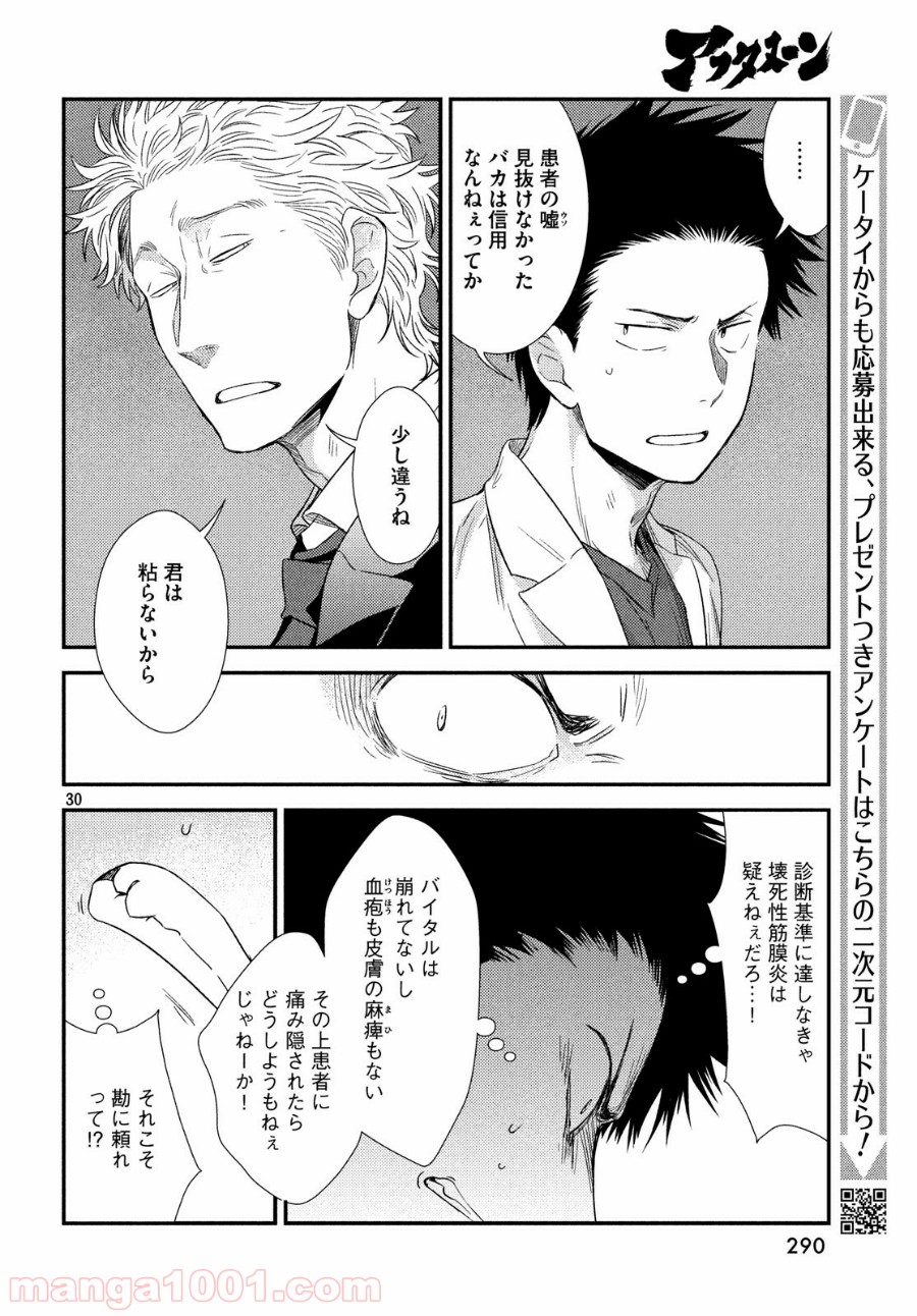 P29