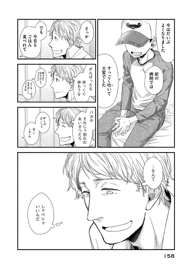 P30