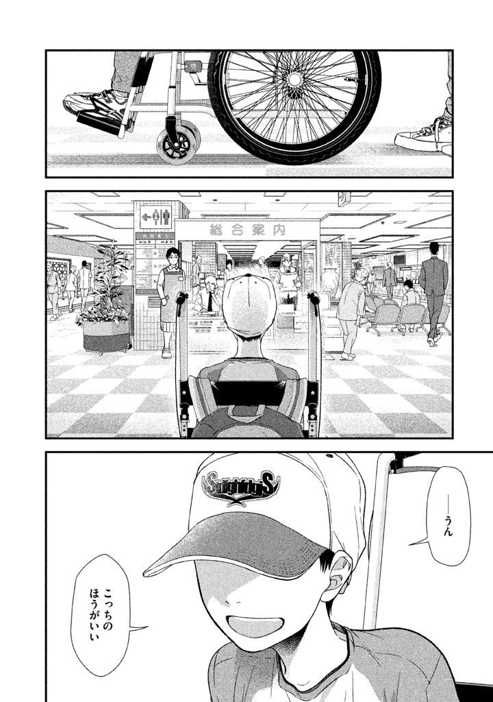 P4