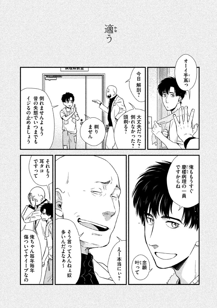 P42